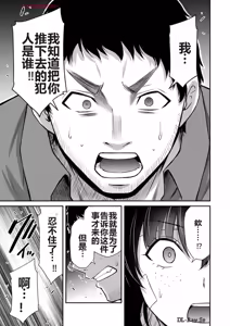 Page 644 of 罪恶社团 第10-17卷 - preview thumbnail