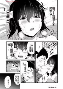 Page 646 of 罪恶社团 第10-17卷 - preview thumbnail