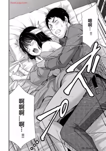 Page 647 of 罪恶社团 第10-17卷 - preview thumbnail