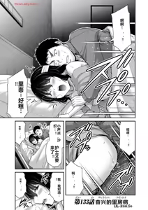 Page 648 of 罪恶社团 第10-17卷 - preview thumbnail