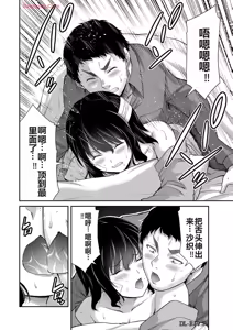Page 651 of 罪恶社团 第10-17卷 - preview thumbnail