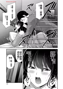Page 652 of 罪恶社团 第10-17卷 - preview thumbnail