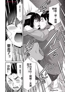 Page 655 of 罪恶社团 第10-17卷 - preview thumbnail