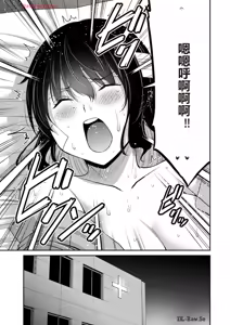 Page 656 of 罪恶社团 第10-17卷 - preview thumbnail