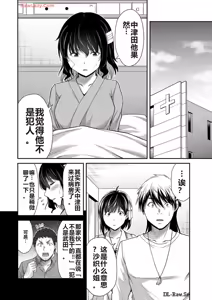 Page 657 of 罪恶社团 第10-17卷 - preview thumbnail