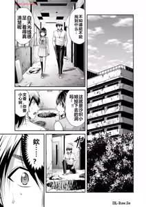 Page 662 of 罪恶社团 第10-17卷 - preview thumbnail