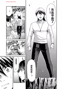 Page 666 of 罪恶社团 第10-17卷 - preview thumbnail