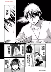 Page 667 of 罪恶社团 第10-17卷 - preview thumbnail