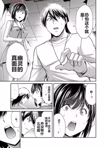 Page 668 of 罪恶社团 第10-17卷 - preview thumbnail