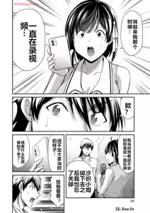 Page 669 of 罪恶社团 第10-17卷 - preview thumbnail