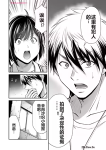 Page 671 of 罪恶社团 第10-17卷 - preview thumbnail