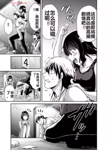 Page 674 of 罪恶社团 第10-17卷 - preview thumbnail