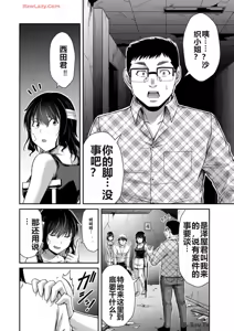 Page 675 of 罪恶社团 第10-17卷 - preview thumbnail