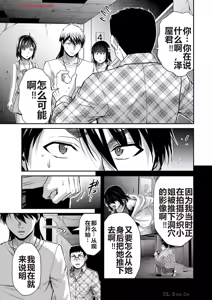Page 678 of 罪恶社团 第10-17卷 - preview thumbnail