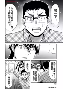 Page 687 of 罪恶社团 第10-17卷 - preview thumbnail