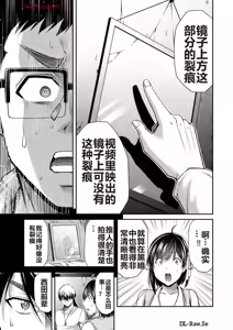 Page 690 of 罪恶社团 第10-17卷 - preview thumbnail