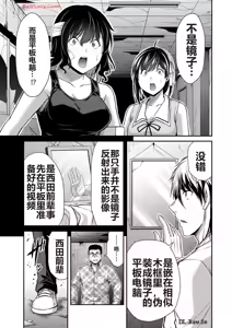 Page 692 of 罪恶社团 第10-17卷 - preview thumbnail