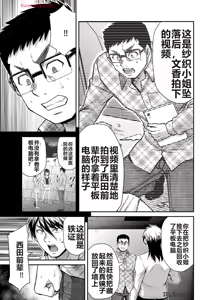 Page 694 of 罪恶社团 第10-17卷 - preview thumbnail