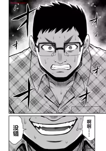 Page 695 of 罪恶社团 第10-17卷 - preview thumbnail