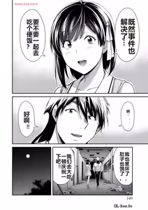 Page 719 of 罪恶社团 第10-17卷 - preview thumbnail