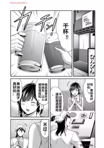Page 720 of 罪恶社团 第10-17卷 - preview thumbnail