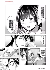 Page 722 of 罪恶社团 第10-17卷 - preview thumbnail