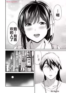Page 723 of 罪恶社团 第10-17卷 - preview thumbnail