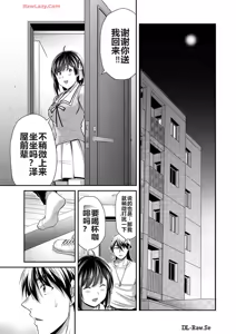 Page 724 of 罪恶社团 第10-17卷 - preview thumbnail