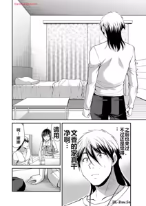 Page 725 of 罪恶社团 第10-17卷 - preview thumbnail