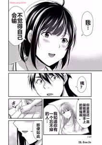 Page 727 of 罪恶社团 第10-17卷 - preview thumbnail