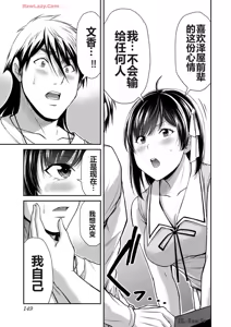 Page 728 of 罪恶社团 第10-17卷 - preview thumbnail