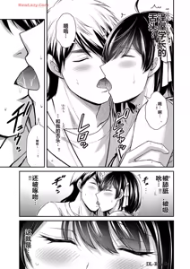 Page 734 of 罪恶社团 第10-17卷 - preview thumbnail