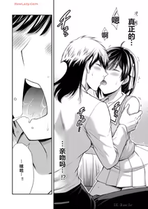 Page 735 of 罪恶社团 第10-17卷 - preview thumbnail