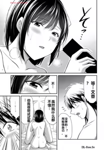 Page 756 of 罪恶社团 第10-17卷 - preview thumbnail