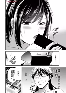 Page 757 of 罪恶社团 第10-17卷 - preview thumbnail