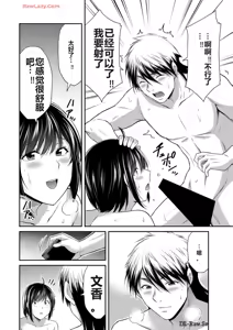 Page 759 of 罪恶社团 第10-17卷 - preview thumbnail