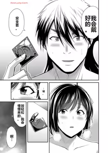 Page 760 of 罪恶社团 第10-17卷 - preview thumbnail
