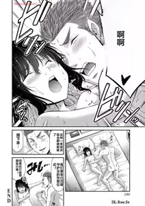 Page 769 of 罪恶社团 第10-17卷 - preview thumbnail