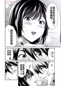 Page 776 of 罪恶社团 第10-17卷 - preview thumbnail