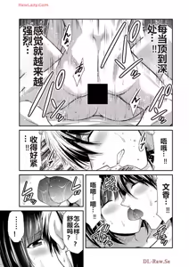 Page 781 of 罪恶社团 第10-17卷 - preview thumbnail