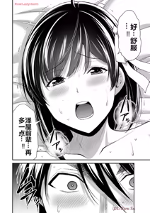 Page 782 of 罪恶社团 第10-17卷 - preview thumbnail