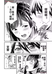 Page 786 of 罪恶社团 第10-17卷 - preview thumbnail