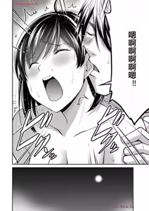 Page 788 of 罪恶社团 第10-17卷 - preview thumbnail