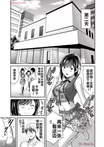 Page 789 of 罪恶社团 第10-17卷 - preview thumbnail