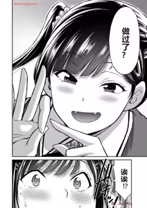 Page 792 of 罪恶社团 第10-17卷 - preview thumbnail