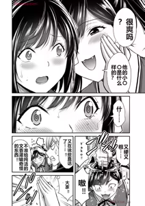 Page 794 of 罪恶社团 第10-17卷 - preview thumbnail