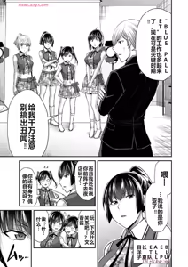 Page 795 of 罪恶社团 第10-17卷 - preview thumbnail