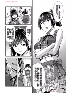 Page 796 of 罪恶社团 第10-17卷 - preview thumbnail