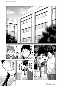 Page 797 of 罪恶社团 第10-17卷 - preview thumbnail