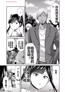 Page 799 of 罪恶社团 第10-17卷 - preview thumbnail